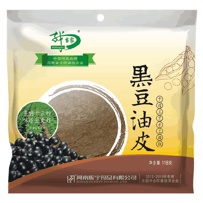 我當家118g黑豆油皮